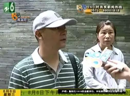 上海来杭旅游，去千岛湖路上被扔下没合同，究竟哪家旅行社？！