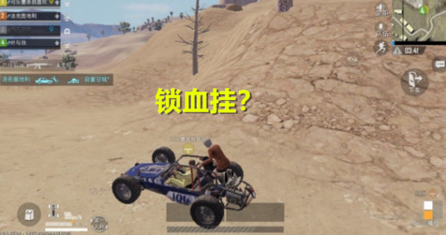 刺激战场最令人无奈的一场,刺激战场最悲催的一件事