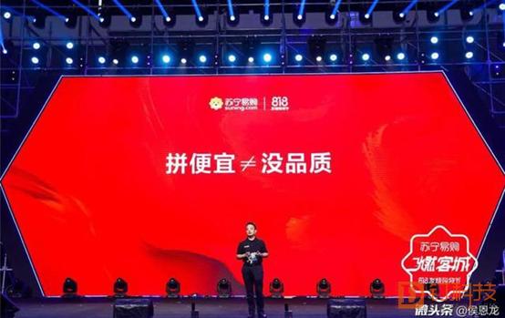 侯恩龙回答苏宁完整视频,苏宁侯恩龙618价格战升级