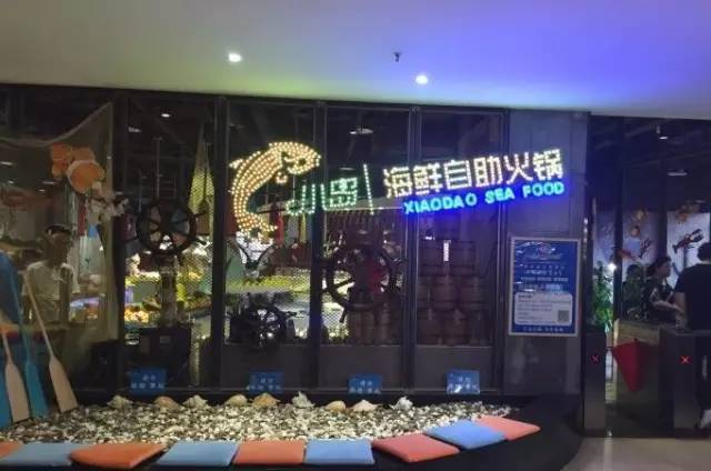 全国十大最好的海鲜自助餐,十大最好的海鲜自助餐