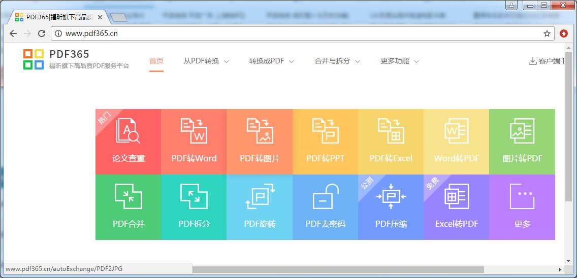 为什么有人可以用word直接转pdf,为什么要将word文档转换成pdf