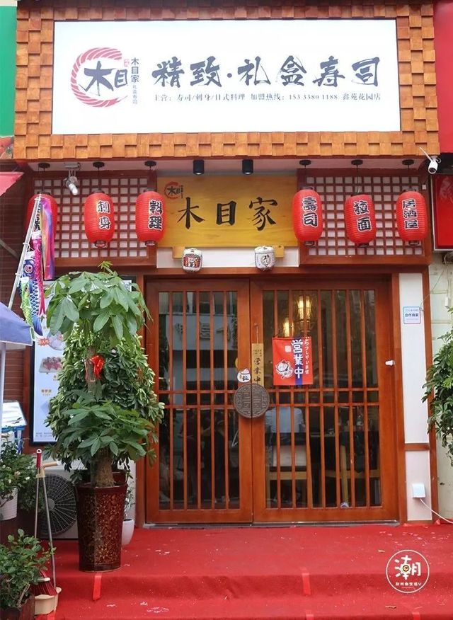 郑州这家寿司界的“黑马”，终于被我们找到了！躺在家里吃到爽！