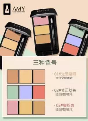 遮瑕类教程,遮瑕教程遮瑕的正确使用方法