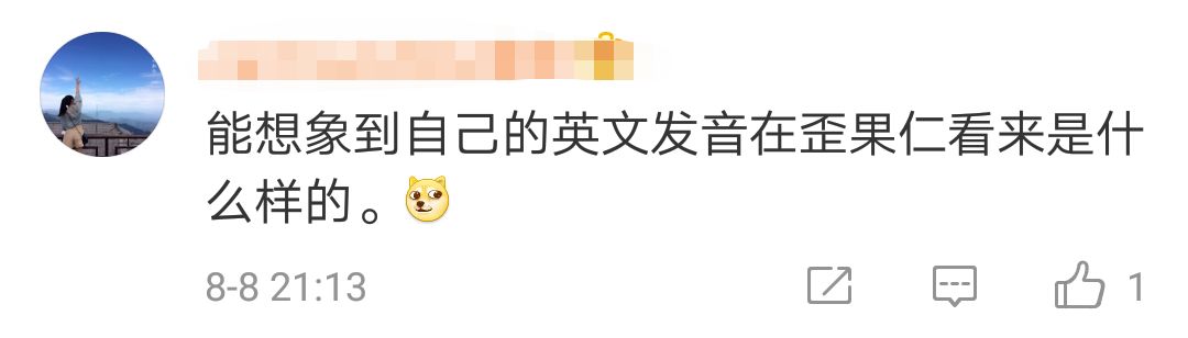 外国人学中国多音字搞笑视频,老外学中文也用注音搞笑评论