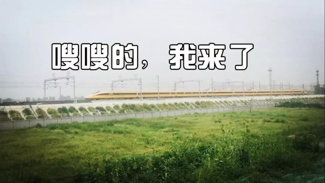 桓台高铁最新规划,桓台市什么时候开通普速铁路