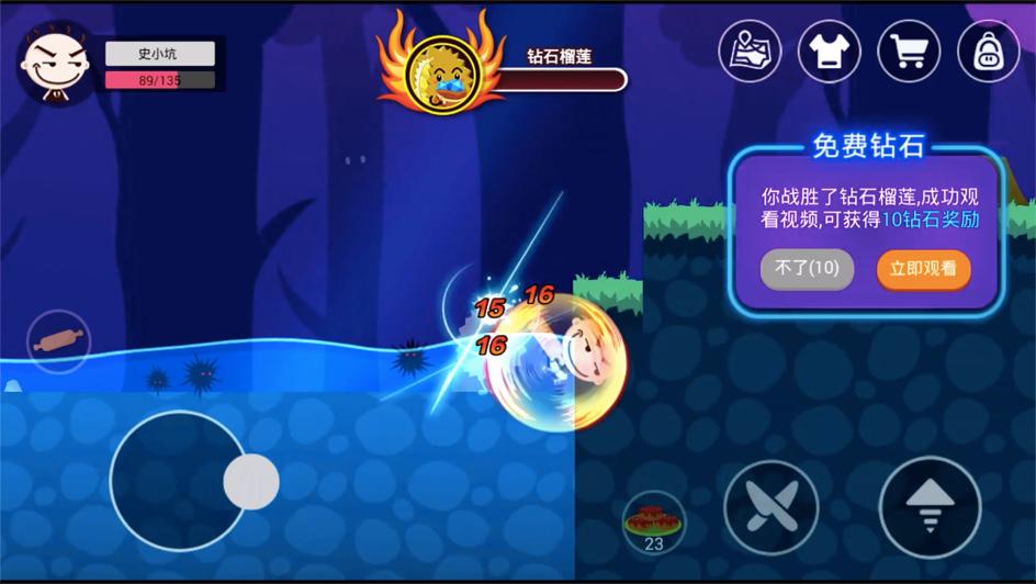 史小坑的黑暗料理里的boss,史小坑的黑暗料理最近更新