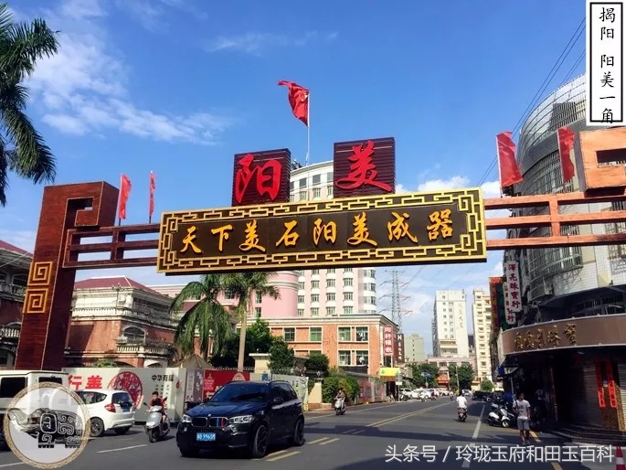 淘玉石的地方,淘玉市场