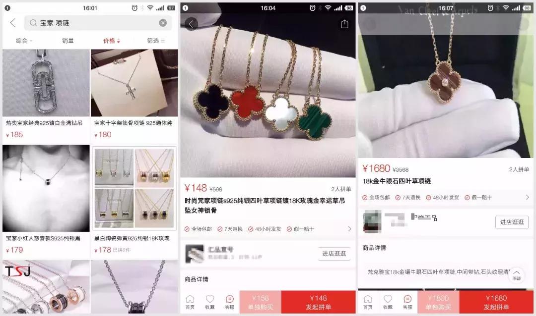 欧米茄海马300九成新,欧米茄海马300四带