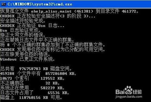 u盘打不开怎么修复移动硬盘,u盘打不开了怎么修复win7