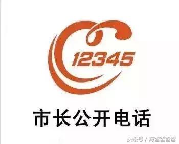 「生活」2018全新郑州通讯录，你想要的公共电话都在这里~