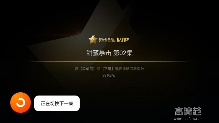 创维极光企鹅盒子价格,企鹅极光1v评测