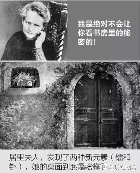 财务人员为何效率高,财务人员的办公桌很乱吗