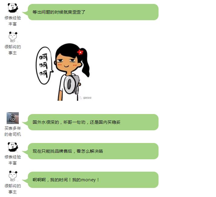 买表哪个平台最靠谱最便宜,国外买表跟国内买表的区别