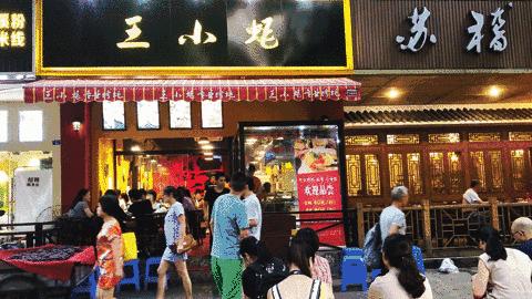 成都值得去吃的生蚝店,在成都吃自助生蚝