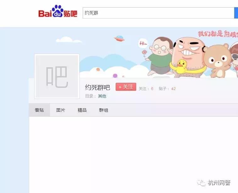 能不能把群举报了,有什么群不可举报的