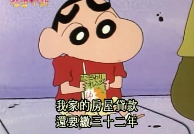 蜡笔小新家到底多有钱乐高,蜡笔小新家很有钱