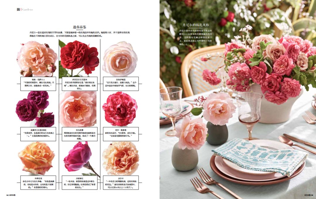 前总理做封面的杂志，里面是宜信财富的故事