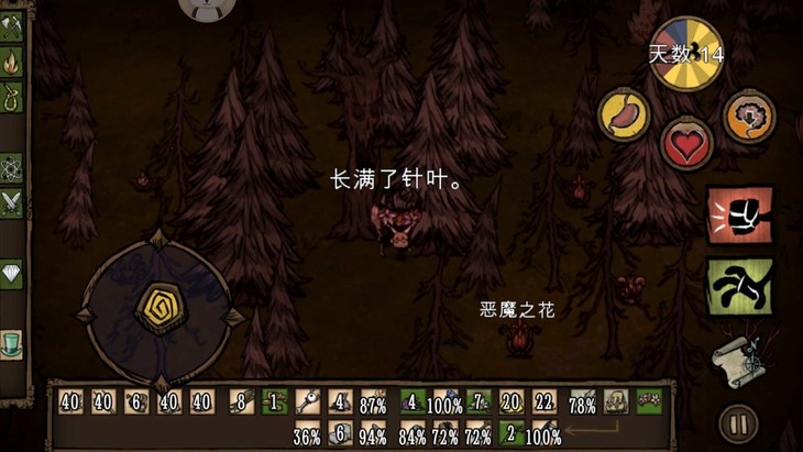 饥荒冒险模式攻略群岛,饥荒游戏解说第16期