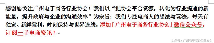 央视曝光卖家刷单,央视曝光刷单的套路