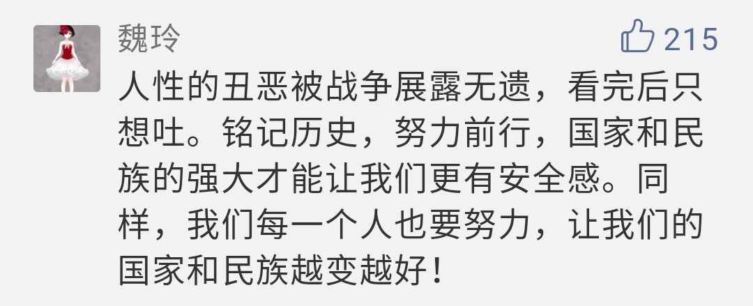 看完浑身一哆嗦,看完浑身颤抖的电影