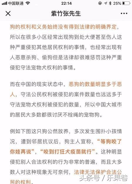 毒狗药异烟肼倒逼中国养狗文明？20分钟可致死，真的只毒狗不害人吗
