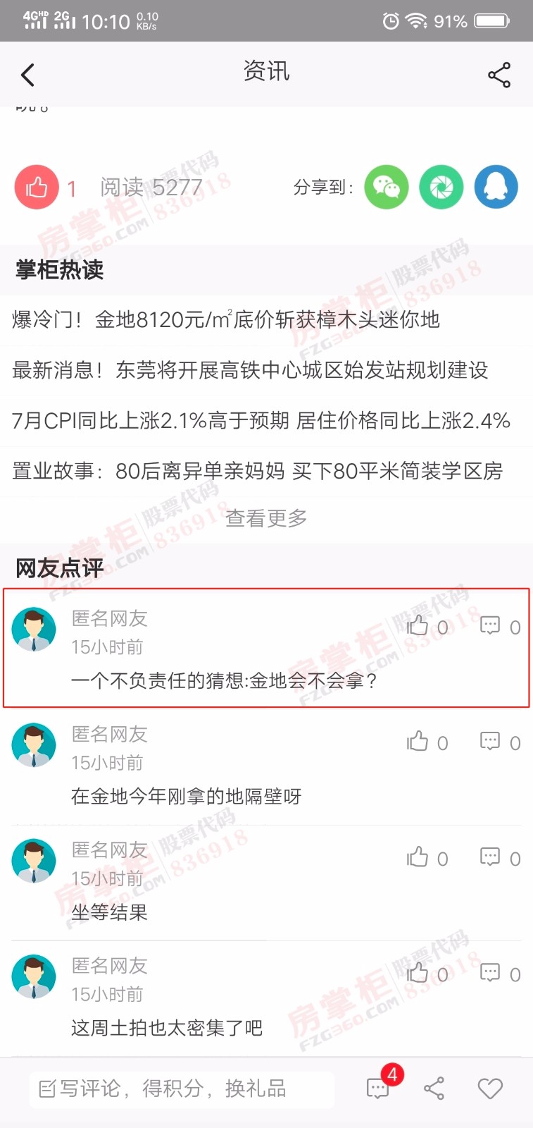 爆冷门胜出,爆冷门