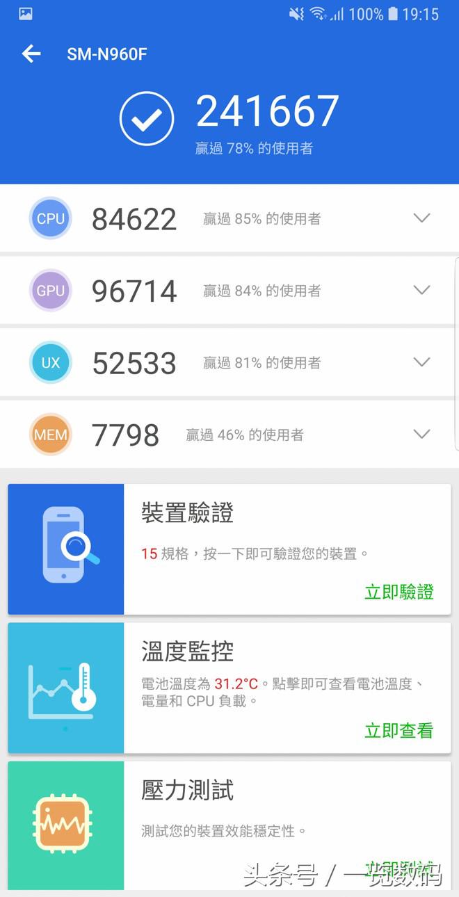三星note9开箱,国行三星note9开箱评测