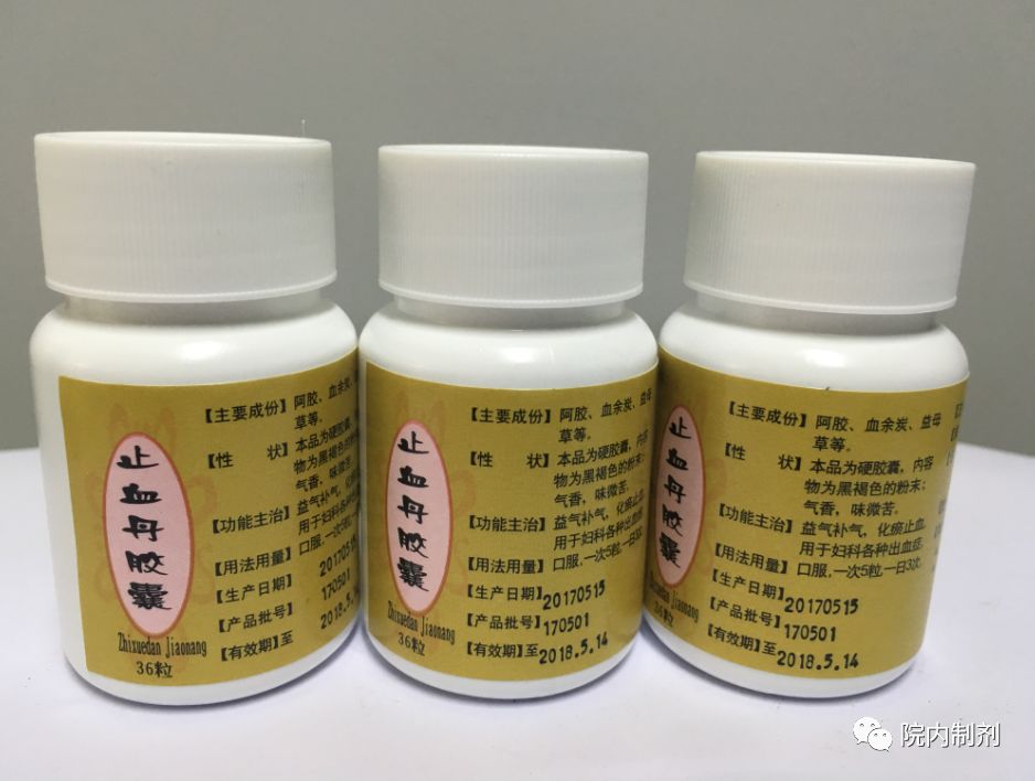 关爱女性健康常用药,女性健康私护药品推荐