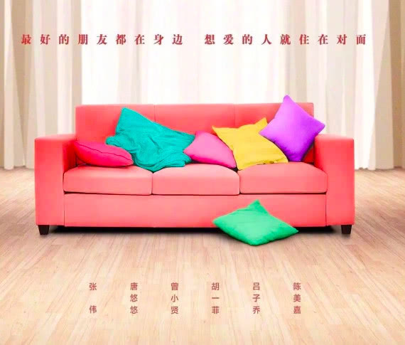 爱情公寓关谷神奇和悠悠四人约会,爱情公寓关谷神奇和悠悠道歉视频