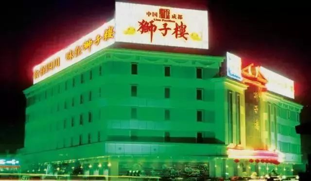 成都的耍家，一代有一代的主场