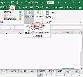 如何批量创建excel超链接,excel如何按目录批量生成工作表