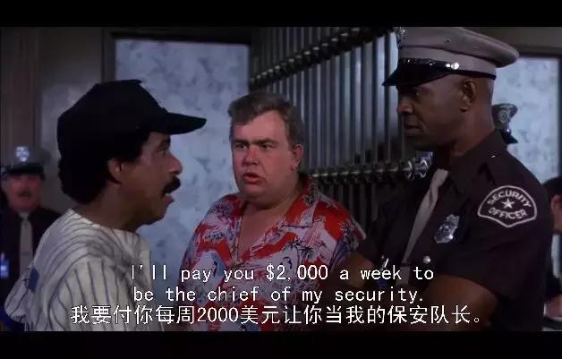 西虹市首富删减版,西虹市首富电影翻拍于什么电影