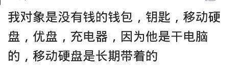 男生双肩包里都装啥,男生包里装的什么