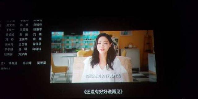 爱情公寓悠悠关谷彩蛋,爱情公寓电影版悠悠对关谷说的话