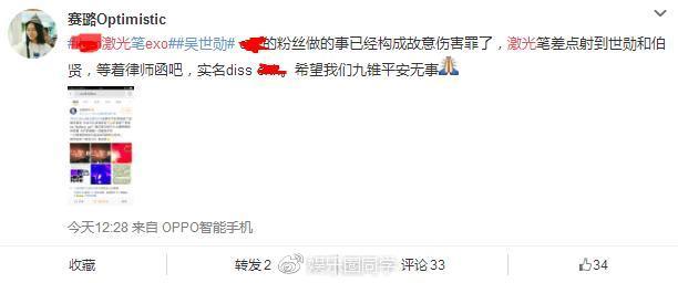 exo爱丽六周年演唱会,为什么exo演唱会爱丽棒会自动变色