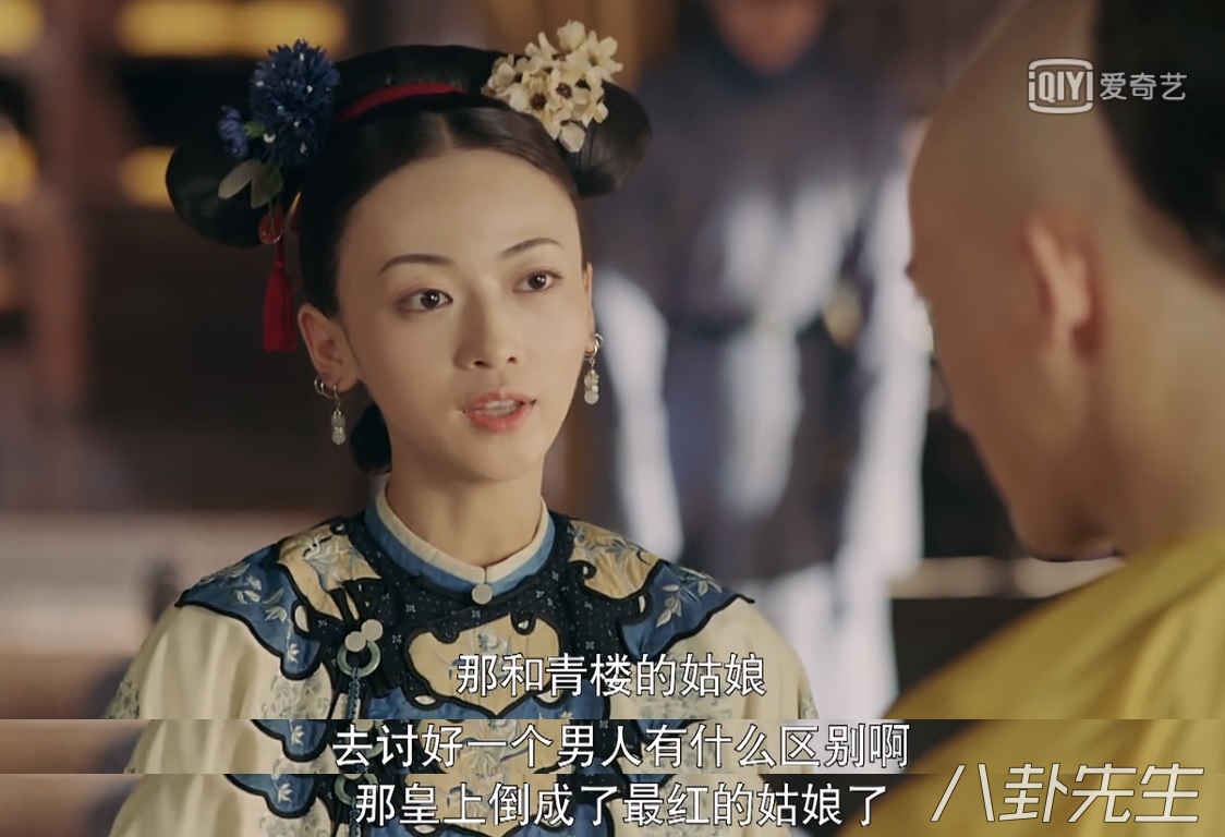 延禧攻略的细节,延禧攻略背后制作