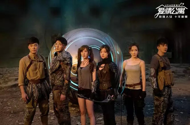 爱情公寓盗墓笔记是哪一部,爱情公寓盗墓笔记内幕