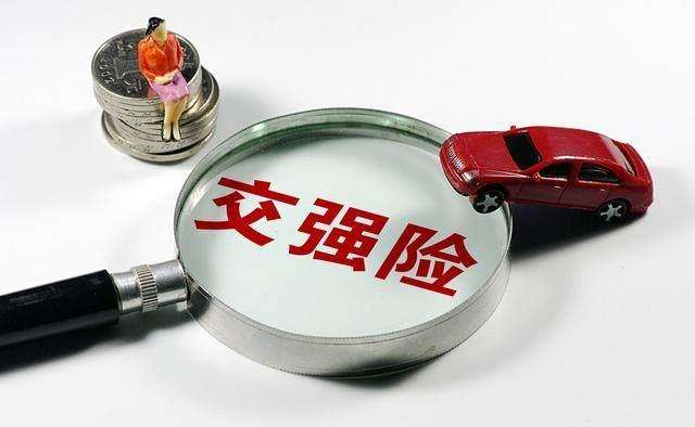买车险别上当,买车后的保险费是多少
