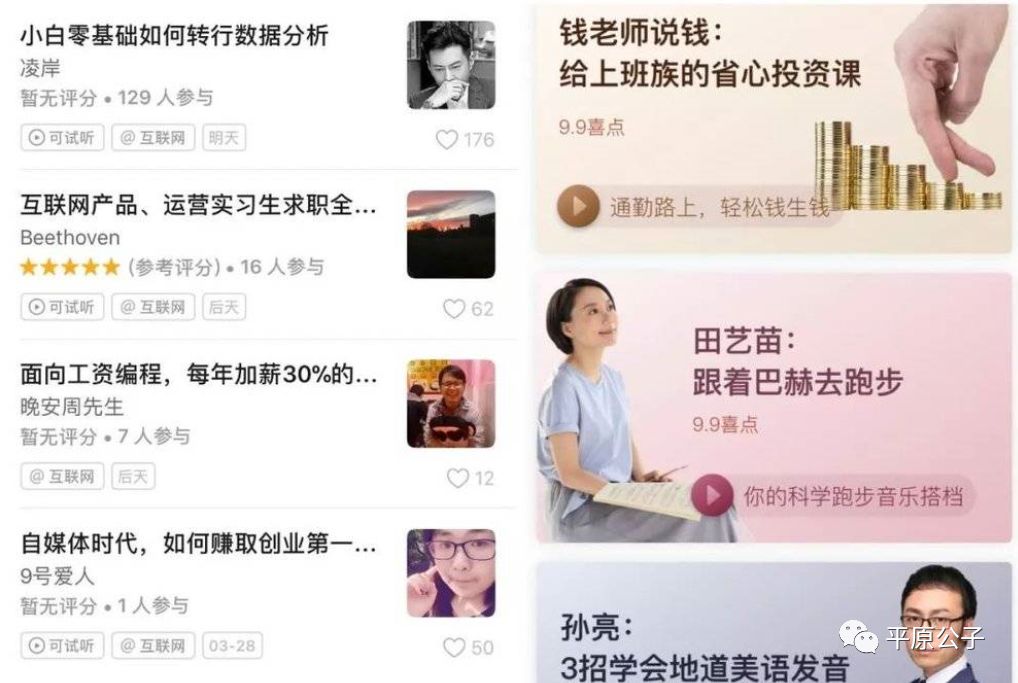 30分钟赚一万的实战案例,30秒挣18万