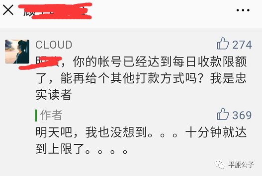 30分钟赚一万的实战案例,30秒挣18万