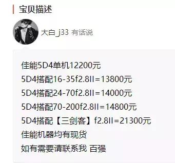 相机镜头在哪儿买正品,相机镜头在哪里买比较靠谱