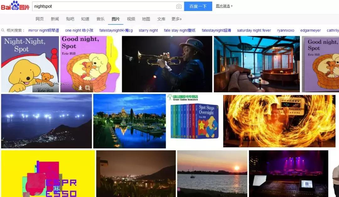 还在搜雪白、滑嫩、鲜嫩、胸膜？百度不背这个锅！