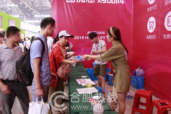 8.11/12安团家博会火热进行中！万人团购优惠无极限！家居安徽我们在现场