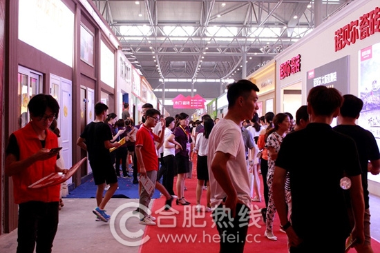 8.11/12安团家博会火热进行中！万人团购优惠无极限！家居安徽我们在现场