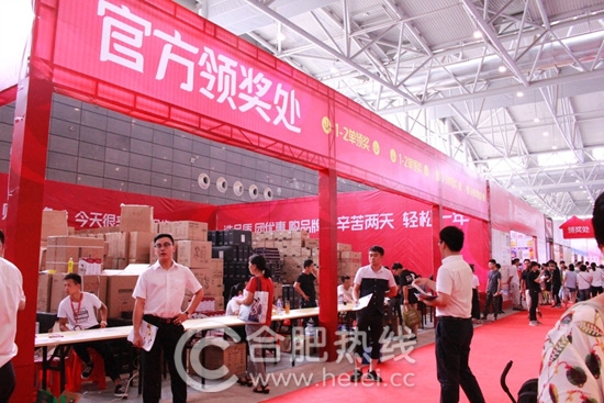 8.11/12安团家博会火热进行中!万人团购优惠无极限!家居安徽我们在现场