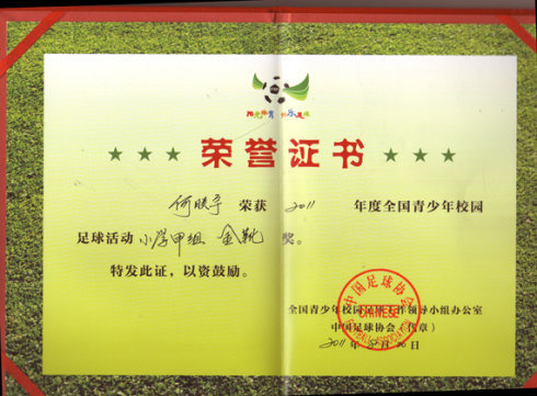 连武磊都没去成，这位毫无名气的17岁小将却登陆英超，到底凭啥