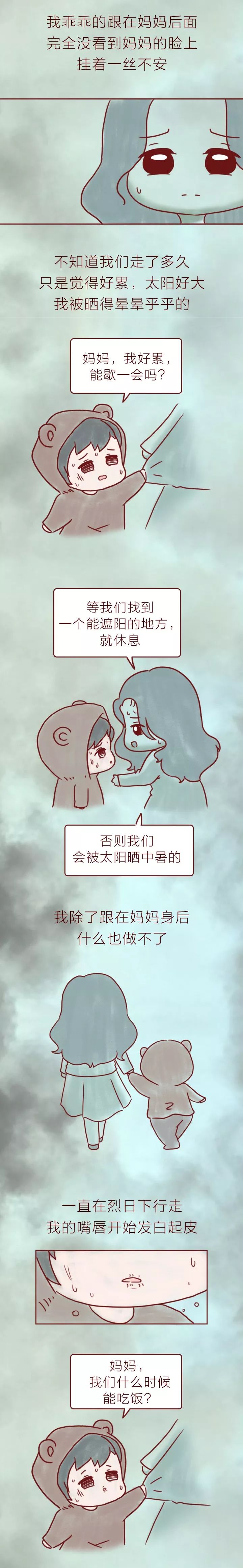 妈妈我还不想睡觉歌词字幕,妈妈我还活着