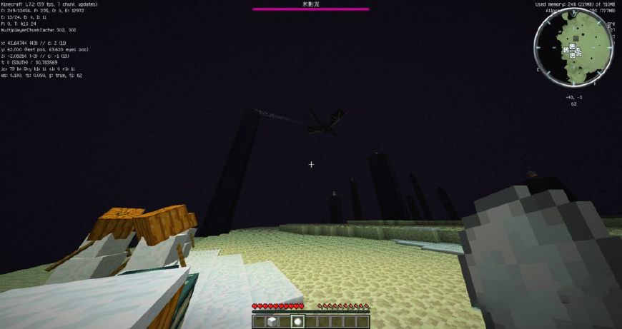 我的世界火焰保护冷知识,我的世界烈焰人会攻击哪些生物