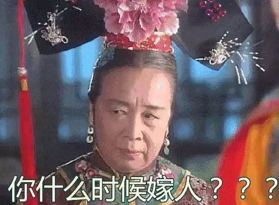 不想结婚的女人越来越多,她们在想什么?