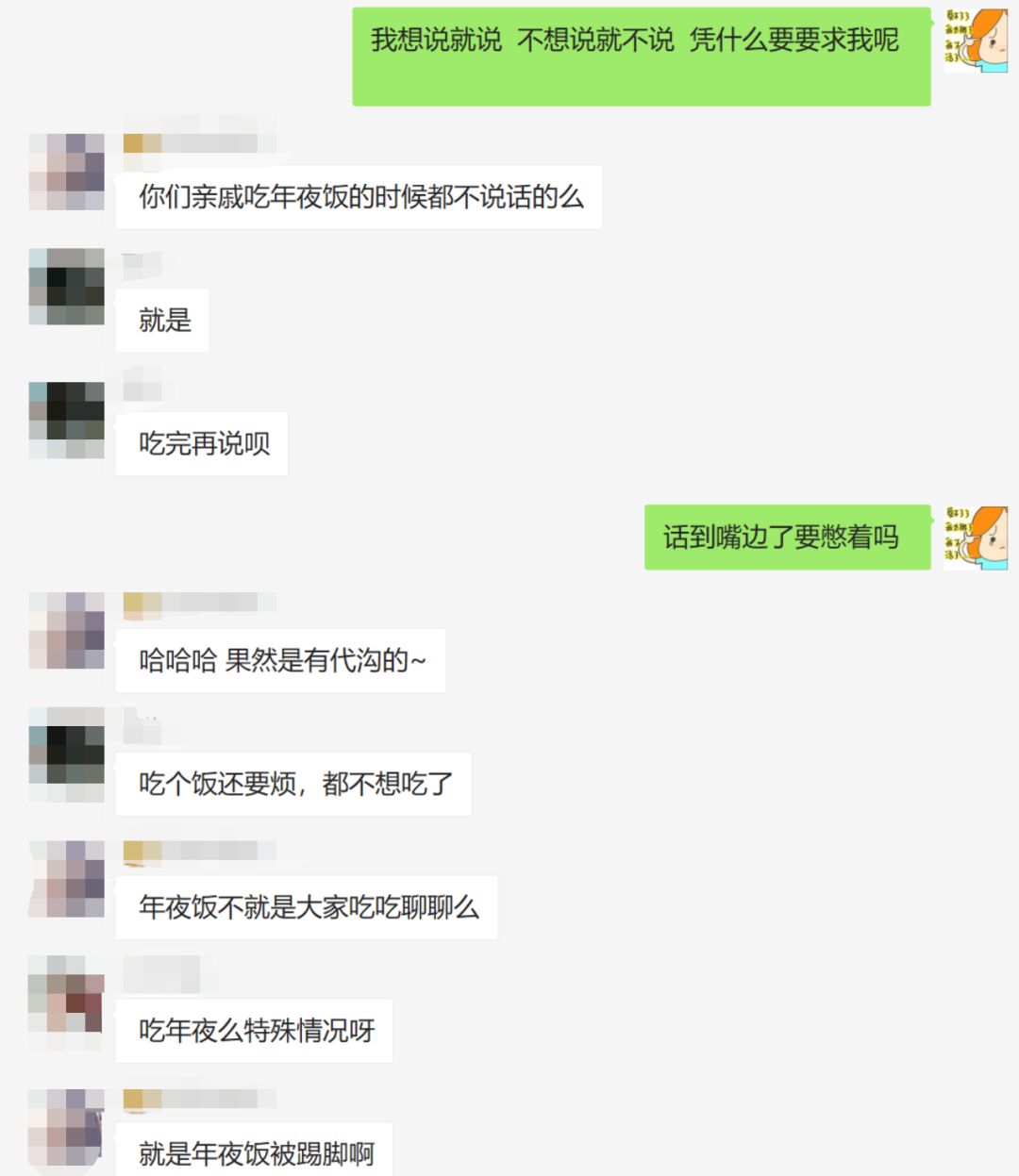 不想结婚的女人越来越多,不想结婚的女人都嫁给了爱情